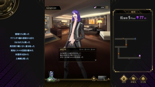 ꡼ No.020Υͥ / Υץ쥤ݡϡֿΥĥߡס饯ΥĥߡɤĹŪʰǤΤ⻥ĥҸά򺸱븰ˤʤ