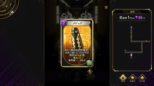 ꡼ No.021Υͥ / Υץ쥤ݡϡֿΥĥߡס饯ΥĥߡɤĹŪʰǤΤ⻥ĥҸά򺸱븰ˤʤ