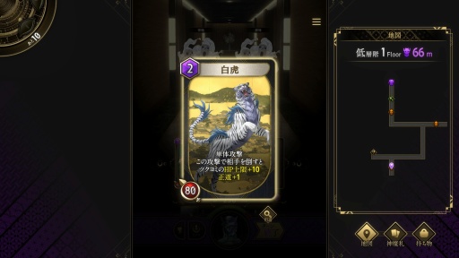 ꡼ No.025Υͥ / Υץ쥤ݡϡֿΥĥߡס饯ΥĥߡɤĹŪʰǤΤ⻥ĥҸά򺸱븰ˤʤ