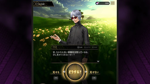 ���������꡼ No.002�Υ���ͥ������ / �ֿ������Υĥ���ߡס��ܥ����ޤ���Ʈ�������AI��������¤���ǧ�Ǥ��뿷����PV��������