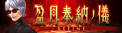 画像ギャラリー No.005のサムネイル画像 / 「神魔狩りのツクヨミ」,金子一馬氏に選ばれた神魔画をリファインし公式カードとして実装する機能を追加。アップデート情報も明らかに