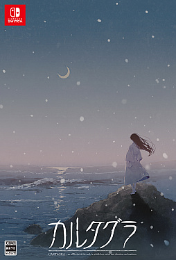 ���������꡼ No.002�Υ���ͥ������ / ʣ���˸������2�Ĥλ���ο��������ߥ��ƥ꡼ADV�֥��륿����ס�Switch�Ǥ�12��25����ȯ����ꡣTGS 2025�˻�ͷŸ��