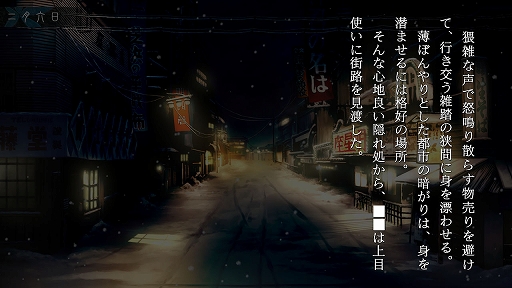 ���������꡼ No.004�Υ���ͥ������ / ʣ���˸������2�Ĥλ���ο��������ߥ��ƥ꡼ADV�֥��륿����ס�Switch�Ǥ�12��25����ȯ����ꡣTGS 2025�˻�ͷŸ��