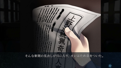 ���������꡼ No.009�Υ���ͥ������ / ʣ���˸������2�Ĥλ���ο��������ߥ��ƥ꡼ADV�֥��륿����ס�Switch�Ǥ�12��25����ȯ����ꡣTGS 2025�˻�ͷŸ��