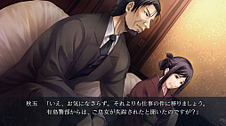 ���������꡼ No.011�Υ���ͥ������ / ʣ���˸������2�Ĥλ���ο��������ߥ��ƥ꡼ADV�֥��륿����ס�Switch�Ǥ�12��25����ȯ����ꡣTGS 2025�˻�ͷŸ��