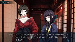 ���������꡼ No.012�Υ���ͥ������ / ʣ���˸������2�Ĥλ���ο��������ߥ��ƥ꡼ADV�֥��륿����ס�Switch�Ǥ�12��25����ȯ����ꡣTGS 2025�˻�ͷŸ��