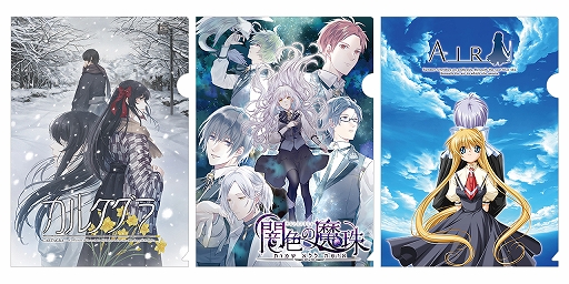 ���������꡼ No.024�Υ���ͥ������ / ʣ���˸������2�Ĥλ���ο��������ߥ��ƥ꡼ADV�֥��륿����ס�Switch�Ǥ�12��25����ȯ����ꡣTGS 2025�˻�ͷŸ��