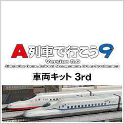 ���������꡼ No.022�Υ���ͥ������ / ��A��֤ǹԤ���9 Version5.0 ��ξ���å� 3rd�ס�4��24����ȯ����ꡣ�ǿ��ο�����������ϰ�Ǳ��Ԥ����ξ�ޤ���������Ͽ