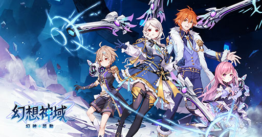 ���������꡼ No.002�Υ���ͥ������ / PC����MMORPG�ָ��ۿ��衧������ư�ס��������Х��Ǥ�����ȯɽ�����ɹ����뿷���ȡ֥��������ͥ��������פ��о�