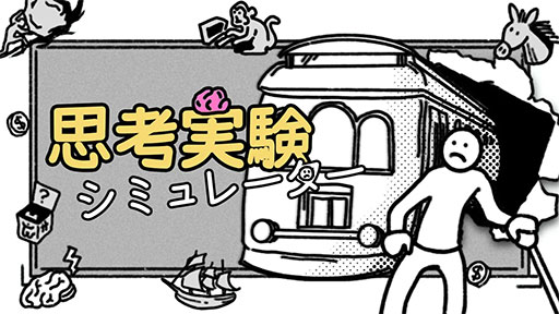 ���������꡼ No.001�Υ���ͥ������ / �ȥ��å����ꡤ���ͤΥ����ޤʤɤλ׹ͼ¸���ơ��ޤˤ����ʥ󥻥�ů�إ�����ֻ׹ͼ¸����ߥ�졼�����ס�Switch�Ǥ�����ȯ��