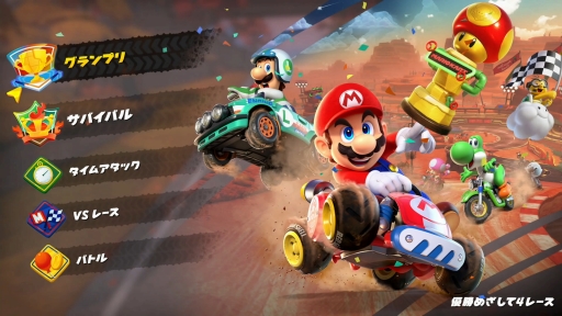 ꡼ No.057Υͥ / Υץ쥤ݡϡ֥ޥꥪ ɡȯľȯ纮ʥ꡼ǿϡȥޥꥪΤפɤʥ̥ϤˤդƤ