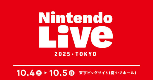 ���������꡼ No.001�Υ���ͥ������ / ��Nintendo Live 2025 TOKYO�פǳ��Ť����֥ޥꥪ������ ���ɡס֥��ץ�ȥ�����3�פΥ�������񡤥���ȥ꡼���դ���������