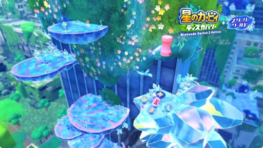 ���������꡼ No.019�Υ���ͥ������ / �֥ޥꥪ�ѡ��ƥ��ס֥֥쥹 ���� �� �磻��ɡס����Υ����ӥ��פʤɡ�ȯɽ��6�����ȥ�Ρ�Switch 2 Edition�ɤ�ȯ�����