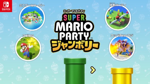 ꡼ No.003Υͥ / Υץ쥤ݡSwitch 2εǽڤߥ˥˳褫줿֥ѡ ޥꥪѡƥ ܥ꡼ Nintendo Switch 2 Edition  ܥ꡼TV