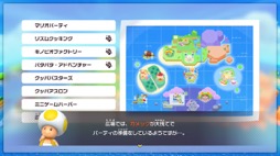 ꡼ No.008Υͥ / Υץ쥤ݡSwitch 2εǽڤߥ˥˳褫줿֥ѡ ޥꥪѡƥ ܥ꡼ Nintendo Switch 2 Edition  ܥ꡼TV