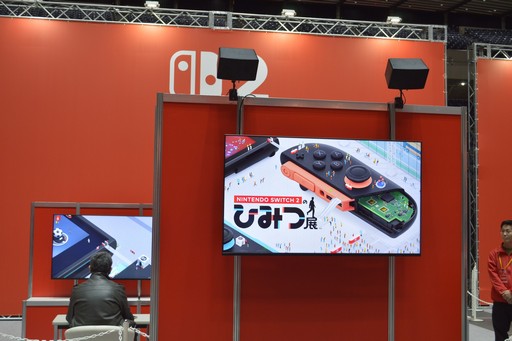 ���������꡼ No.001�Υ���ͥ������ / ��Nintendo Switch 2�ΤҤߤ�Ÿ�פ�Switch 2�ο���ǽ�Ϥ������IT�Ѹ������⿼�ޤ�!?��Switch 2����θ���