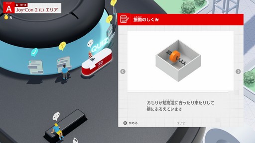 ���������꡼ No.006�Υ���ͥ������ / ��Nintendo Switch 2�ΤҤߤ�Ÿ�פ�Switch 2�ο���ǽ�Ϥ������IT�Ѹ������⿼�ޤ�!?��Switch 2����θ���