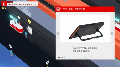 ���������꡼ No.007�Υ���ͥ������ / ��Nintendo Switch 2�ΤҤߤ�Ÿ�פ�Switch 2�ο���ǽ�Ϥ������IT�Ѹ������⿼�ޤ�!?��Switch 2����θ���