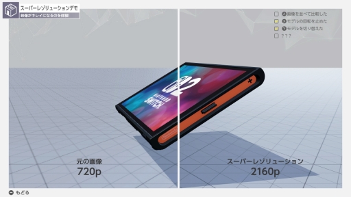 ���������꡼ No.021�Υ���ͥ������ / �Υץ쥤��ݡϤ��ʤ���Switch2 EXPO������Nintendo Switch 2 �ΤҤߤ�Ÿ�פϡ��Ҥɤ�Ȱ��˽�ꤿ���ʤ��ͷ�٤�Ÿ�����