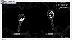 ���������꡼ No.022�Υ���ͥ������ / �Υץ쥤��ݡϤ��ʤ���Switch2 EXPO������Nintendo Switch 2 �ΤҤߤ�Ÿ�פϡ��Ҥɤ�Ȱ��˽�ꤿ���ʤ��ͷ�٤�Ÿ�����