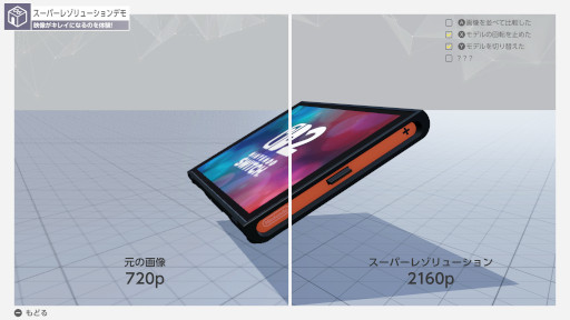 ���������꡼ No.010�Υ���ͥ������ / ��Nintendo Switch 2 �ΤҤߤ�Ÿ�ס��ȥߥ˥�����ɤ�ȥƥå��ǥ�ɤξܺپ����Ҳ𤹤���������