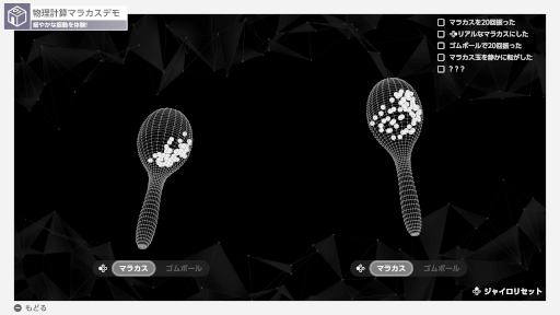 ���������꡼ No.011�Υ���ͥ������ / ��Nintendo Switch 2 �ΤҤߤ�Ÿ�ס��ȥߥ˥�����ɤ�ȥƥå��ǥ�ɤξܺپ����Ҳ𤹤���������