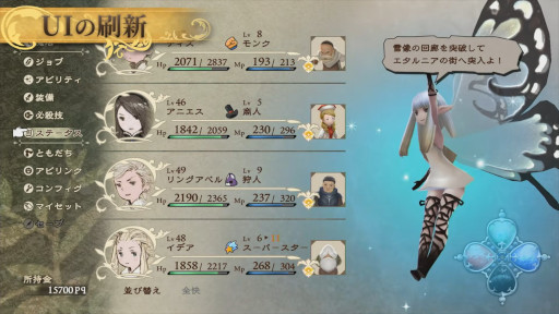 ���������꡼ No.004�Υ���ͥ������ / �֥֥쥤�֥꡼�ǥե���� �ե饤�󥰥ե����꡼ HD��ޥ������פ�Nintendo Switch 2��Ʊ����6��5����ȯ��