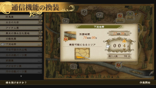 ���������꡼ No.005�Υ���ͥ������ / �֥֥쥤�֥꡼�ǥե���� �ե饤�󥰥ե����꡼ HD��ޥ������פ�Nintendo Switch 2��Ʊ����6��5����ȯ��