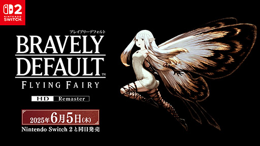 ���������꡼ No.002�Υ���ͥ������ / �֥֥쥤�֥꡼�ǥե���� �ե饤�󥰥ե����꡼ HD��ޥ������ס��µ��ץ쥤���̤���̥�Ϥ����������������6��2���˼»�