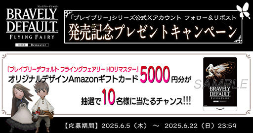 ���������꡼ No.003�Υ���ͥ������ / �֥֥쥤�֥꡼�ǥե���� �ե饤�󥰥ե����꡼ HD��ޥ������ס�Switch2���Τ�Ʊ����꡼������������ȥ쥤�顼�������