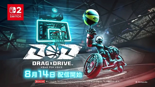 画像ギャラリー No.001のサムネイル画像 / Switch 2専用ソフト「Drag x Drive」,8月14日に発売決定。Joy-Con 2のマウス操作で遊ぶ車椅子バスケ風スポーツゲーム