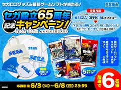 ��������Ω65��ǯ��ǰ���ơ�65�ʥ����ˡפˤ��ʤ��SNS�����ڡ���򳫺š������������å���ǿ������ॽ�եȡ����̤�T����Ĥ�������