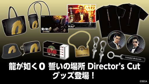 ���������꡼ No.002�Υ���ͥ������ / �֤⤦���������ʤ��ʤä���ä���פΥ�����륹����ɤʤɤ��о졣��ζ��ǡ��0 �����ξ�� Director's Cut�ס������å���ͽ����դ򳫻�