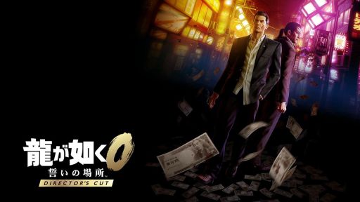 ꡼ No.001Υͥ / 22ΡRADIO 4Gamer TapʲˡפǤϡζǡ0 ξ Directors Cutפ夲ޤ