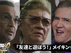 ζǡ0 ξ Director's Cutסλ֤ Ϥͺ󤬽б餷¼PVΥᥤ󥰱