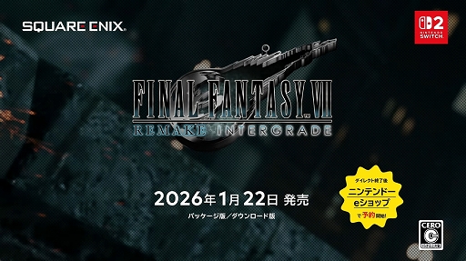画像ギャラリー No.001のサムネイル画像 / Switch2版「FINAL FANTASY VII REMAKE INTERGRADE」,2026年1月22日に発売決定。予約受付もスタート