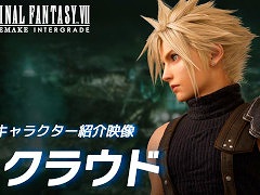 Switch2/XboxǡFINAL FANTASY VII REMAKE INTERGRADEס饦ɤȥեΥ饯Ҳ2026ǯ122ȯ