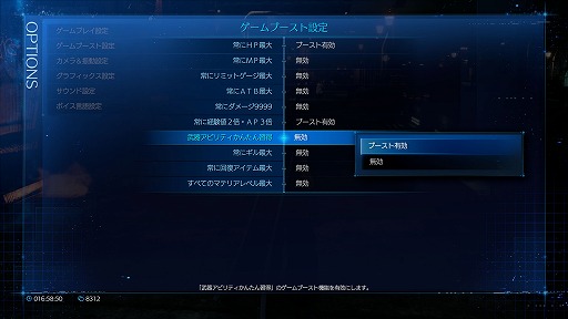 ���������꡼ No.002�Υ���ͥ������ / Switch2 / Xbox / PC�ǡ�FINAL FANTASY VII REMAKE INTERGRADE�ס�����饯�����Ҳ�����֥����ꥹ�ס֥��ե������פ����