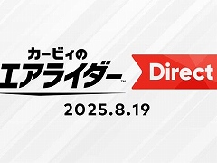 ȡ֥ӥΥ饤 Direct 2025.8.19פ8192200˸ء45ʬˤ錄ꡤ᤬ܺץ쥼