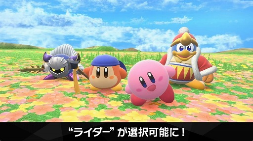 画像ギャラリー No.003のサムネイル画像 / Switch2「カービィのエアライダー」は2025年11月20日発売。「エアライド」から22年ぶりとなる最新作