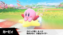 画像ギャラリー No.004のサムネイル画像 / Switch2「カービィのエアライダー」は2025年11月20日発売。「エアライド」から22年ぶりとなる最新作