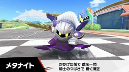 画像ギャラリー No.006のサムネイル画像 / Switch2「カービィのエアライダー」は2025年11月20日発売。「エアライド」から22年ぶりとなる最新作