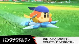 画像ギャラリー No.007のサムネイル画像 / Switch2「カービィのエアライダー」は2025年11月20日発売。「エアライド」から22年ぶりとなる最新作