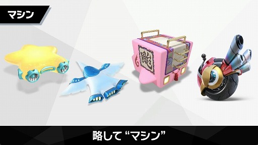 画像ギャラリー No.010のサムネイル画像 / Switch2「カービィのエアライダー」は2025年11月20日発売。「エアライド」から22年ぶりとなる最新作