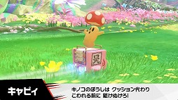 画像ギャラリー No.011のサムネイル画像 / Switch2「カービィのエアライダー」は2025年11月20日発売。「エアライド」から22年ぶりとなる最新作