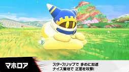 画像ギャラリー No.012のサムネイル画像 / Switch2「カービィのエアライダー」は2025年11月20日発売。「エアライド」から22年ぶりとなる最新作