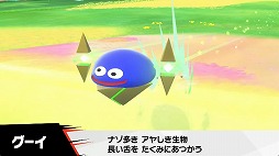 画像ギャラリー No.013のサムネイル画像 / Switch2「カービィのエアライダー」は2025年11月20日発売。「エアライド」から22年ぶりとなる最新作