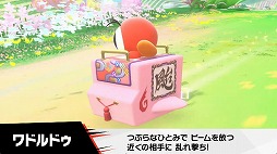 画像ギャラリー No.014のサムネイル画像 / Switch2「カービィのエアライダー」は2025年11月20日発売。「エアライド」から22年ぶりとなる最新作