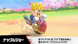 画像ギャラリー No.015のサムネイル画像 / Switch2「カービィのエアライダー」は2025年11月20日発売。「エアライド」から22年ぶりとなる最新作