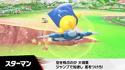 画像ギャラリー No.018のサムネイル画像 / Switch2「カービィのエアライダー」は2025年11月20日発売。「エアライド」から22年ぶりとなる最新作